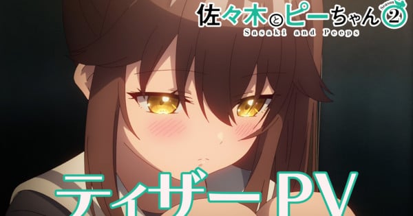 Anime da 2ª temporada de Sasaki and Peeps revela estreia em outubro, mais funcionários retornando em novo vídeo promocional - Notícias