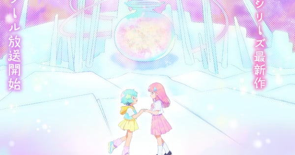 Magical Sisters Lulutto Lilly Anime revela estreia da 2ª parte em outubro, novo membro do elenco - Notícias